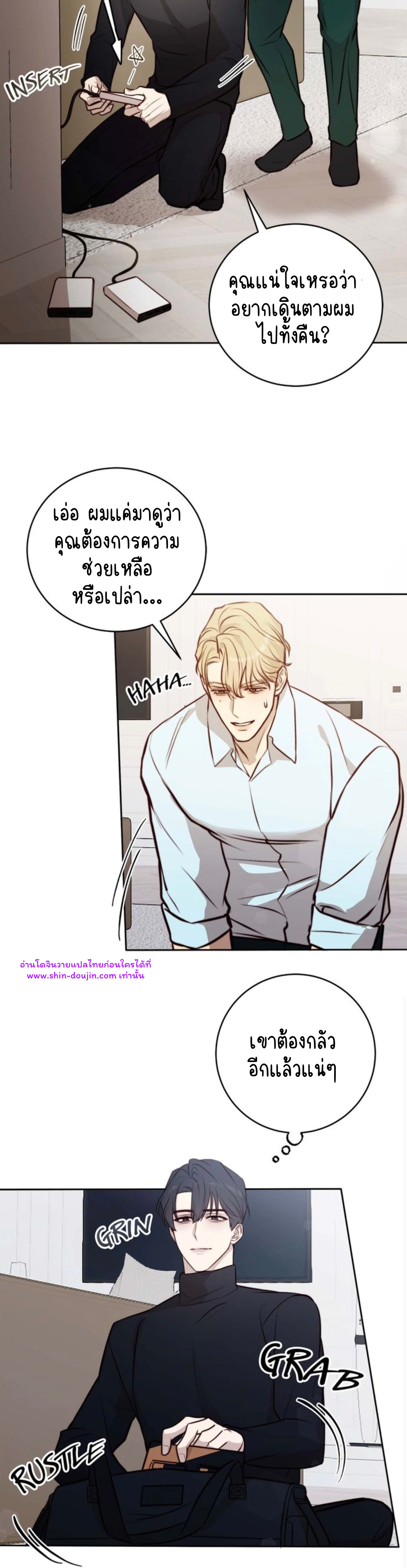 Let’s meet alive EP 7